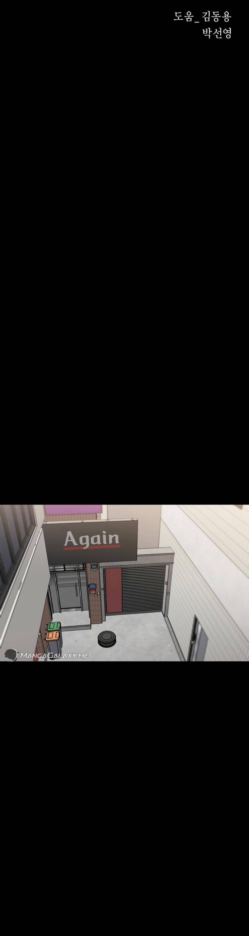 Thanh Kiếm Báo Thù 21 trang 25