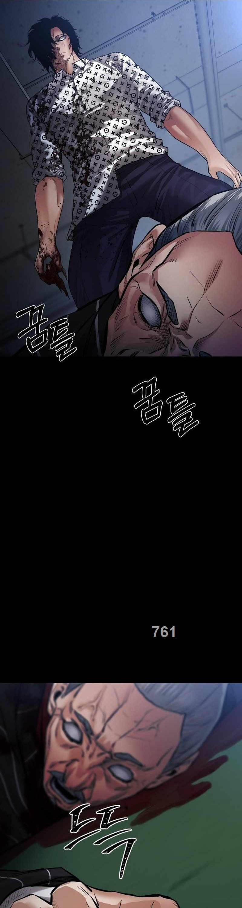 Thanh Kiếm Báo Thù 24 trang 0