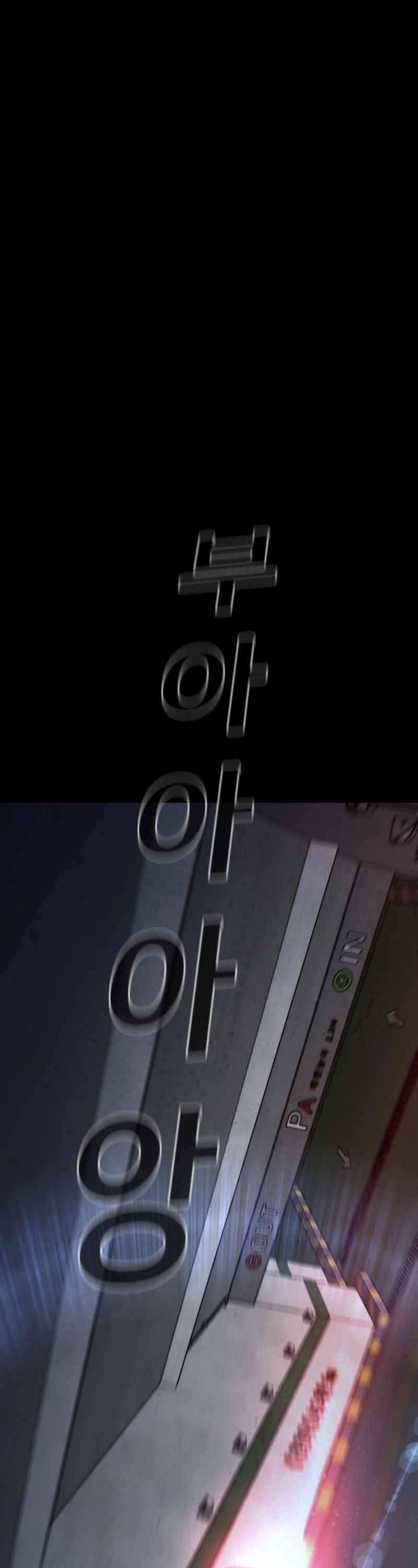 Thanh Kiếm Báo Thù 24 trang 22