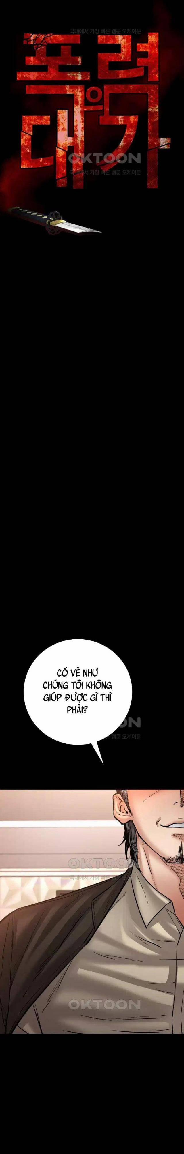 Thanh Kiếm Báo Thù 32 trang 11