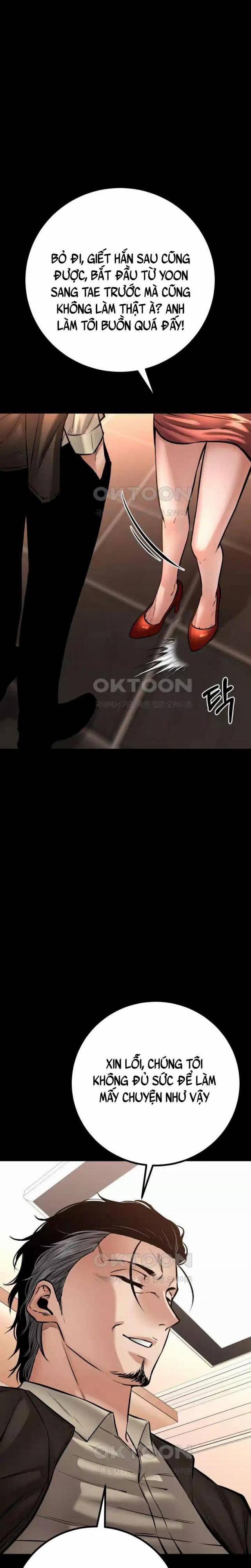 Thanh Kiếm Báo Thù 32 trang 14