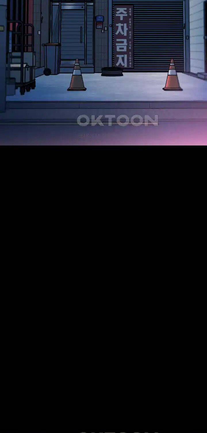 Thanh Kiếm Báo Thù 33 trang 16