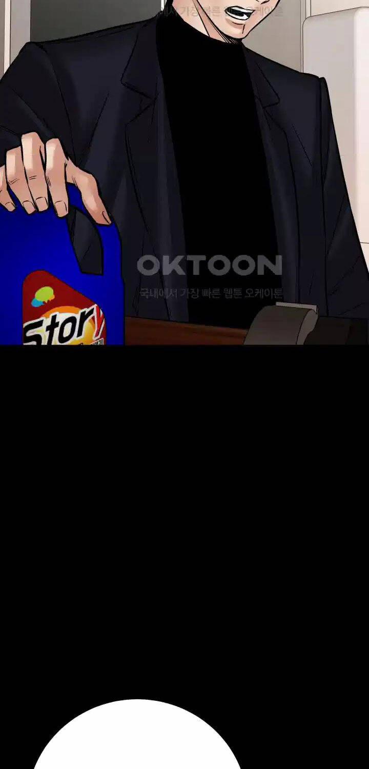 Thanh Kiếm Báo Thù 33 trang 26