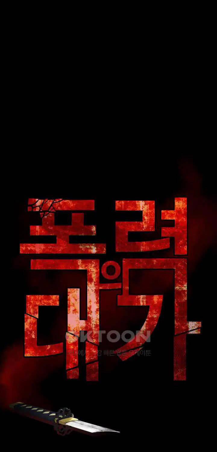 Thanh Kiếm Báo Thù 35 trang 16