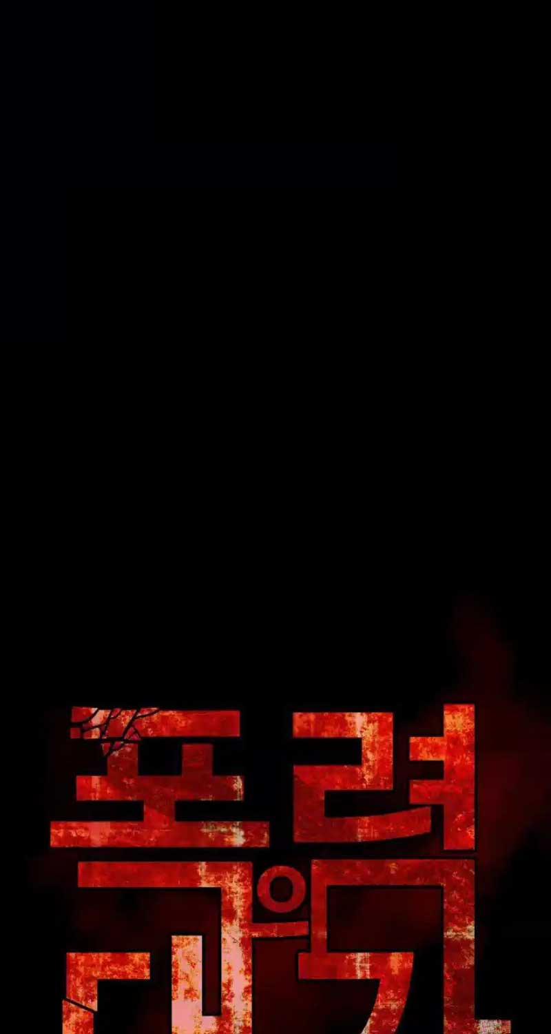 Thanh Kiếm Báo Thù 37 trang 19