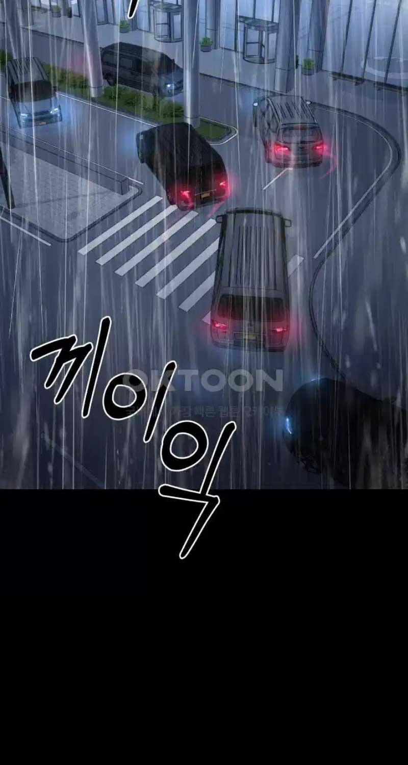 Thanh Kiếm Báo Thù 37 trang 23