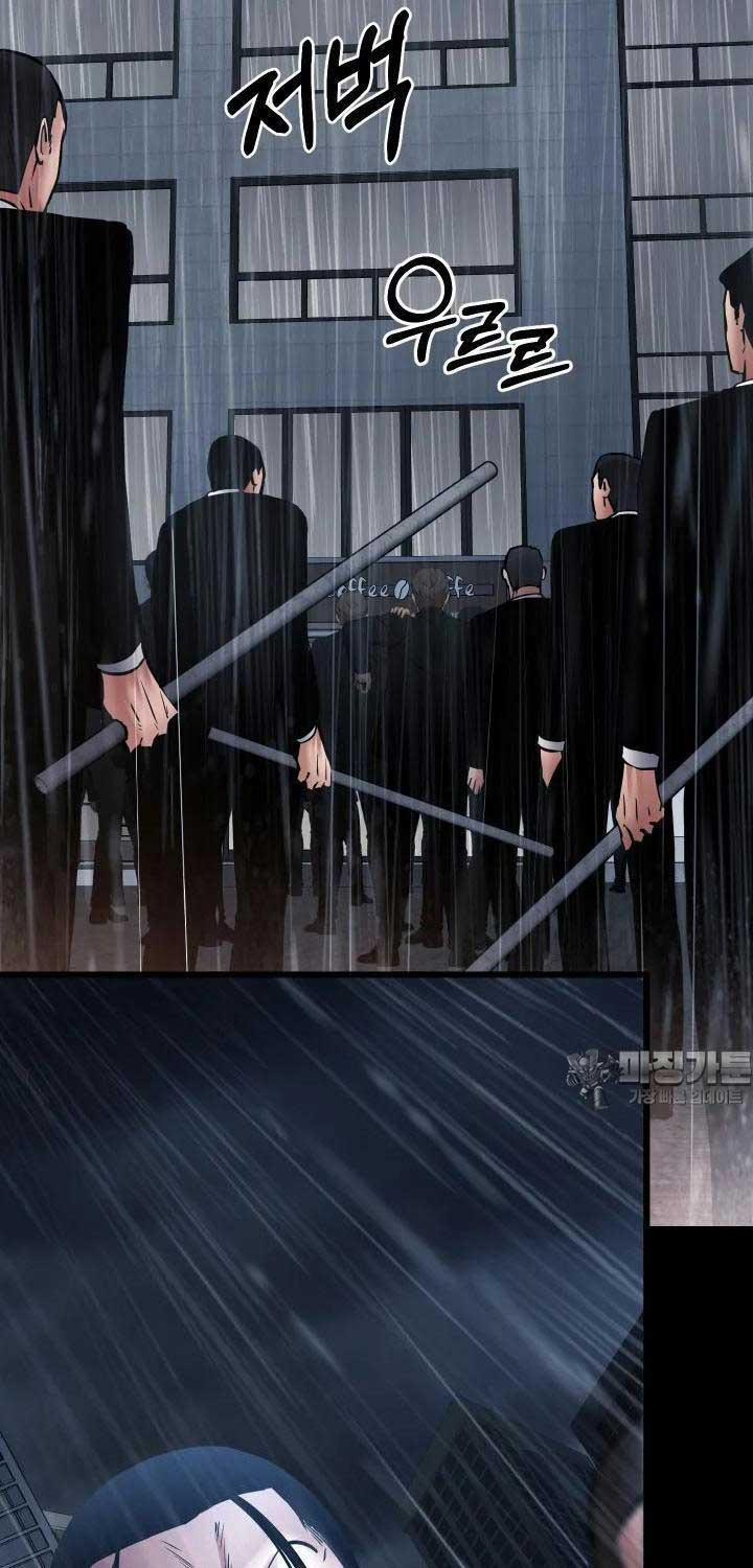 Thanh Kiếm Báo Thù 38 trang 1