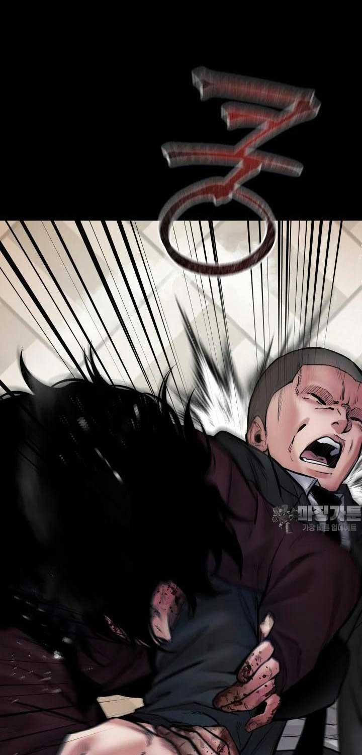 Thanh Kiếm Báo Thù 38 trang 55