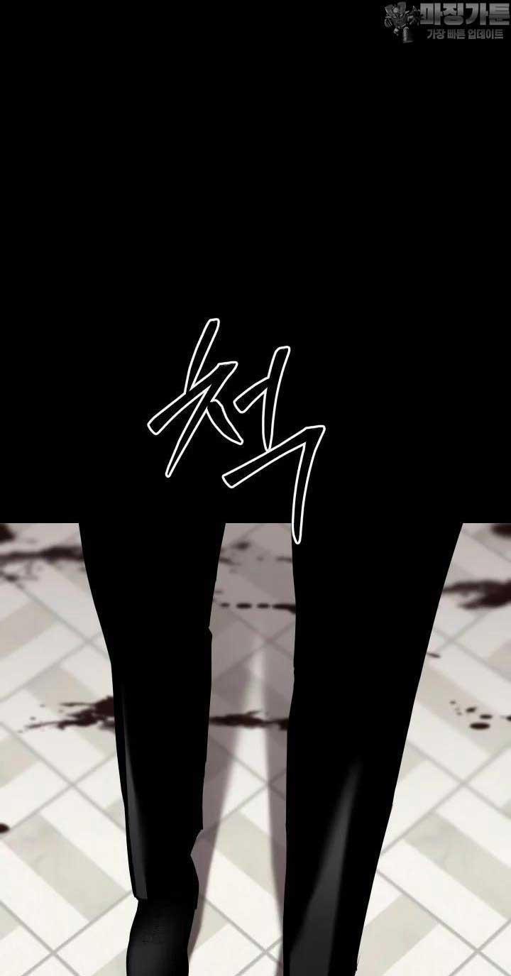 Thanh Kiếm Báo Thù 38 trang 70