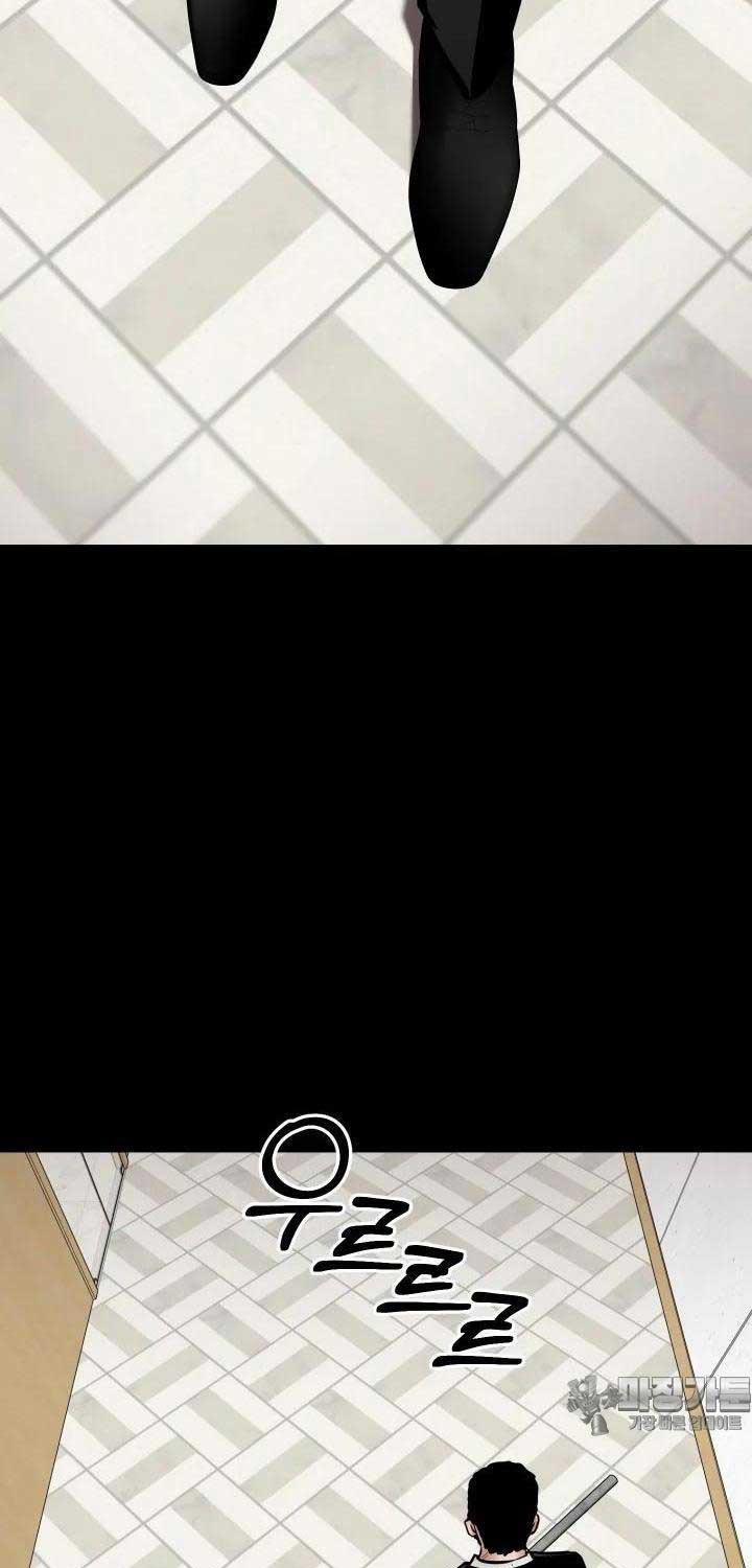 Thanh Kiếm Báo Thù 38 trang 71