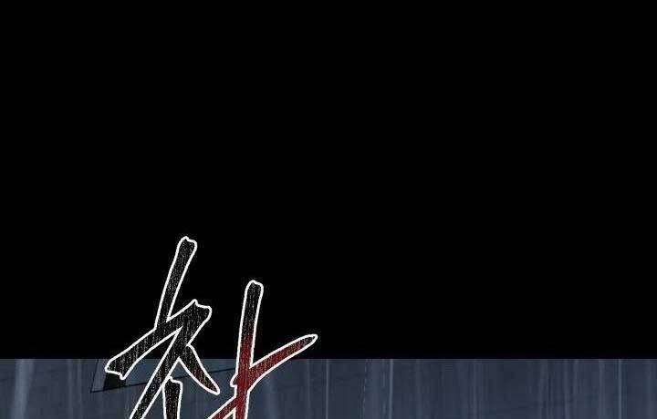 Thanh Kiếm Báo Thù 40 trang 34