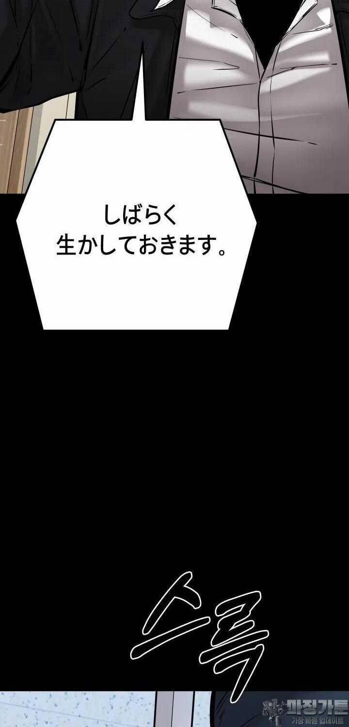 Thanh Kiếm Báo Thù 40 trang 47