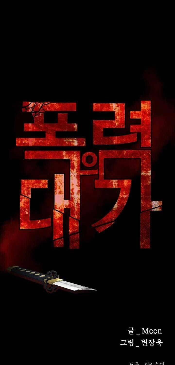 Thanh Kiếm Báo Thù 40 trang 9