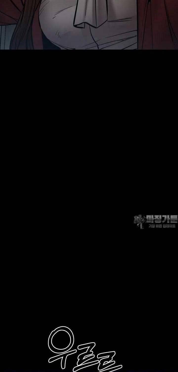 Thanh Kiếm Báo Thù 43 trang 17