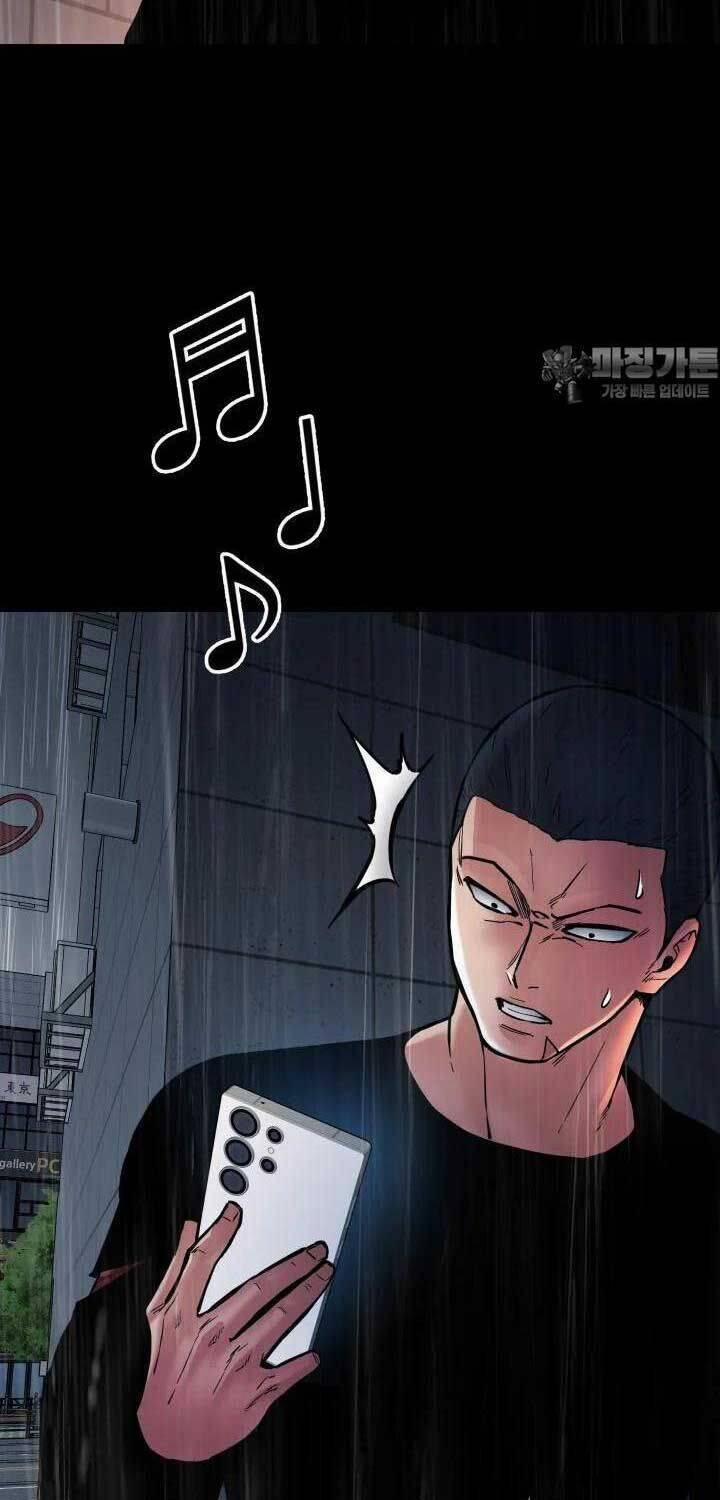 Thanh Kiếm Báo Thù 43 trang 26