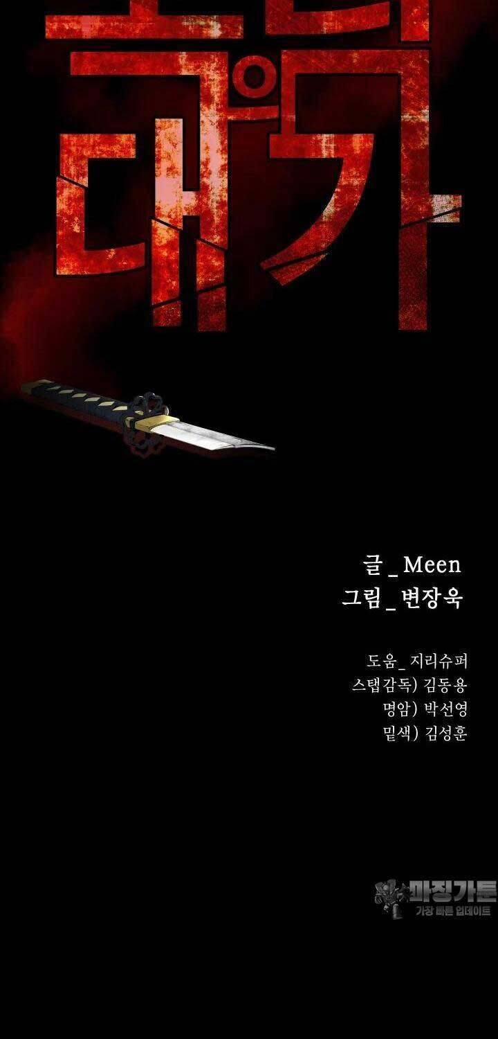 Thanh Kiếm Báo Thù 43 trang 31