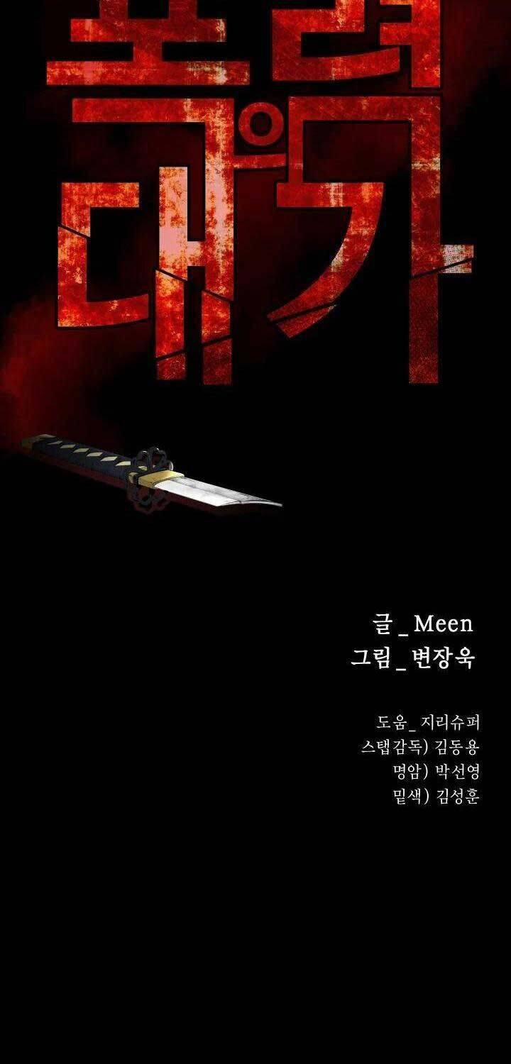 Thanh Kiếm Báo Thù 44 trang 12