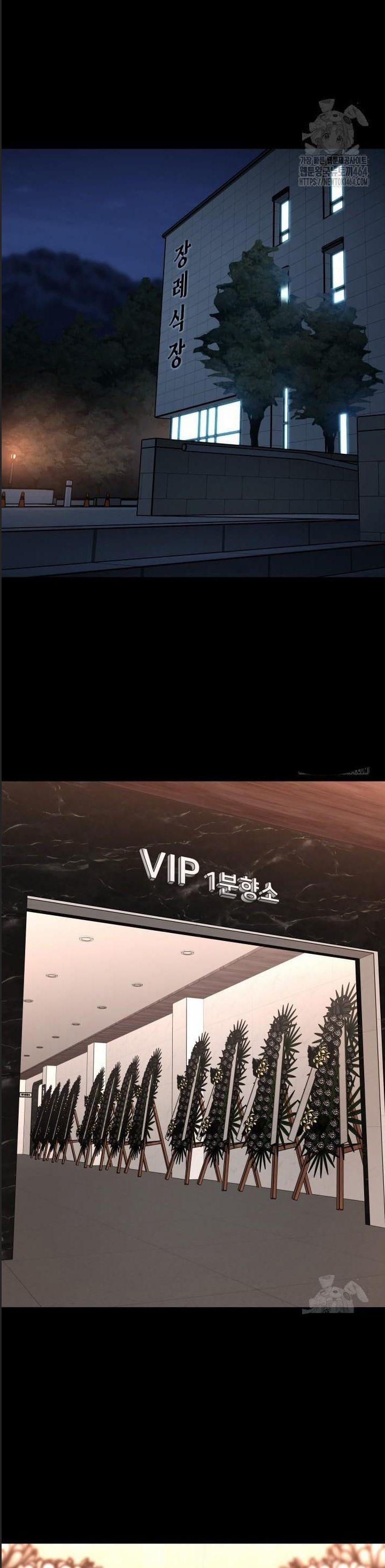 Thanh Kiếm Báo Thù 45 trang 33