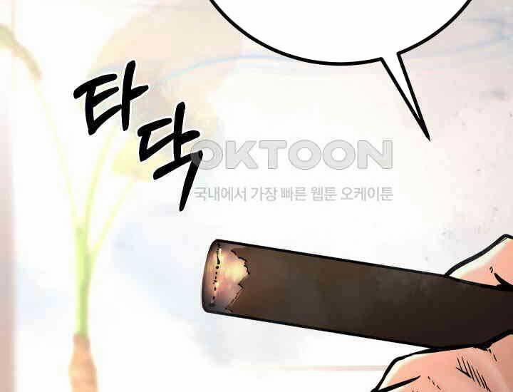 Thanh Kiếm Báo Thù 46 trang 10