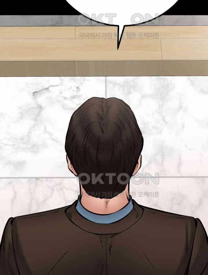 Thanh Kiếm Báo Thù 46 trang 21