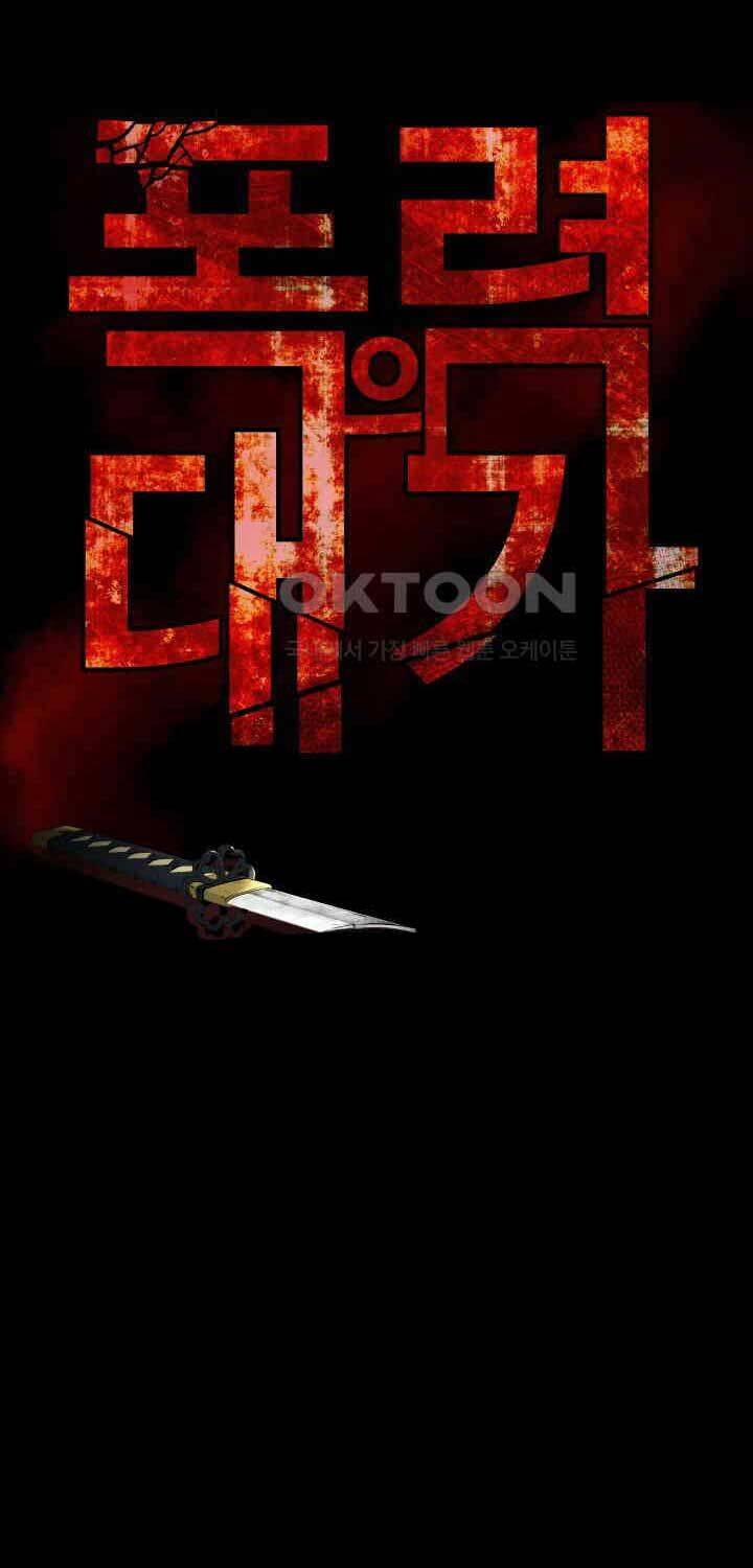 Thanh Kiếm Báo Thù 46 trang 28