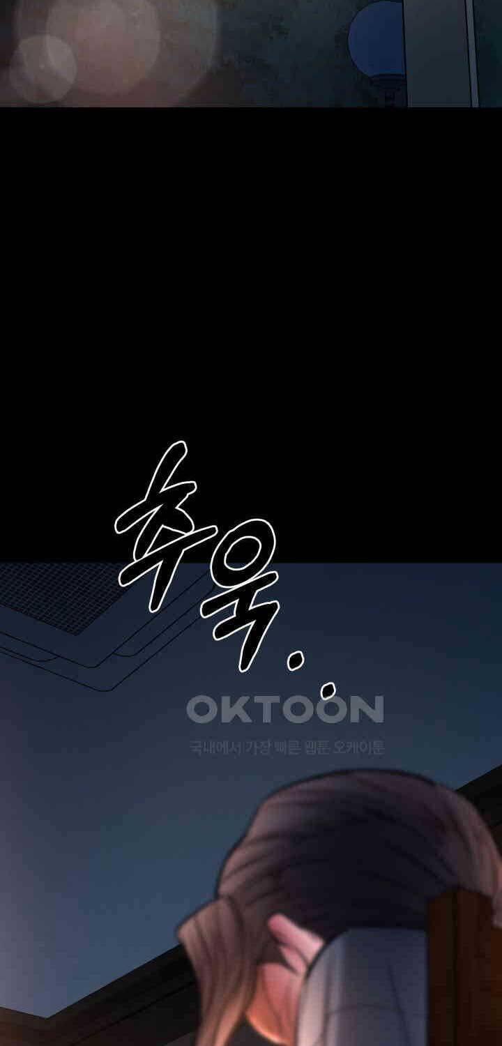 Thanh Kiếm Báo Thù 46 trang 31