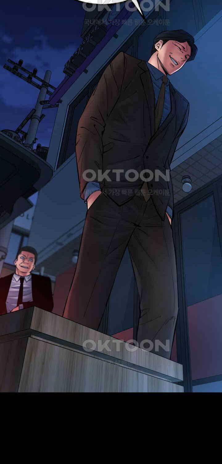 Thanh Kiếm Báo Thù 46 trang 51