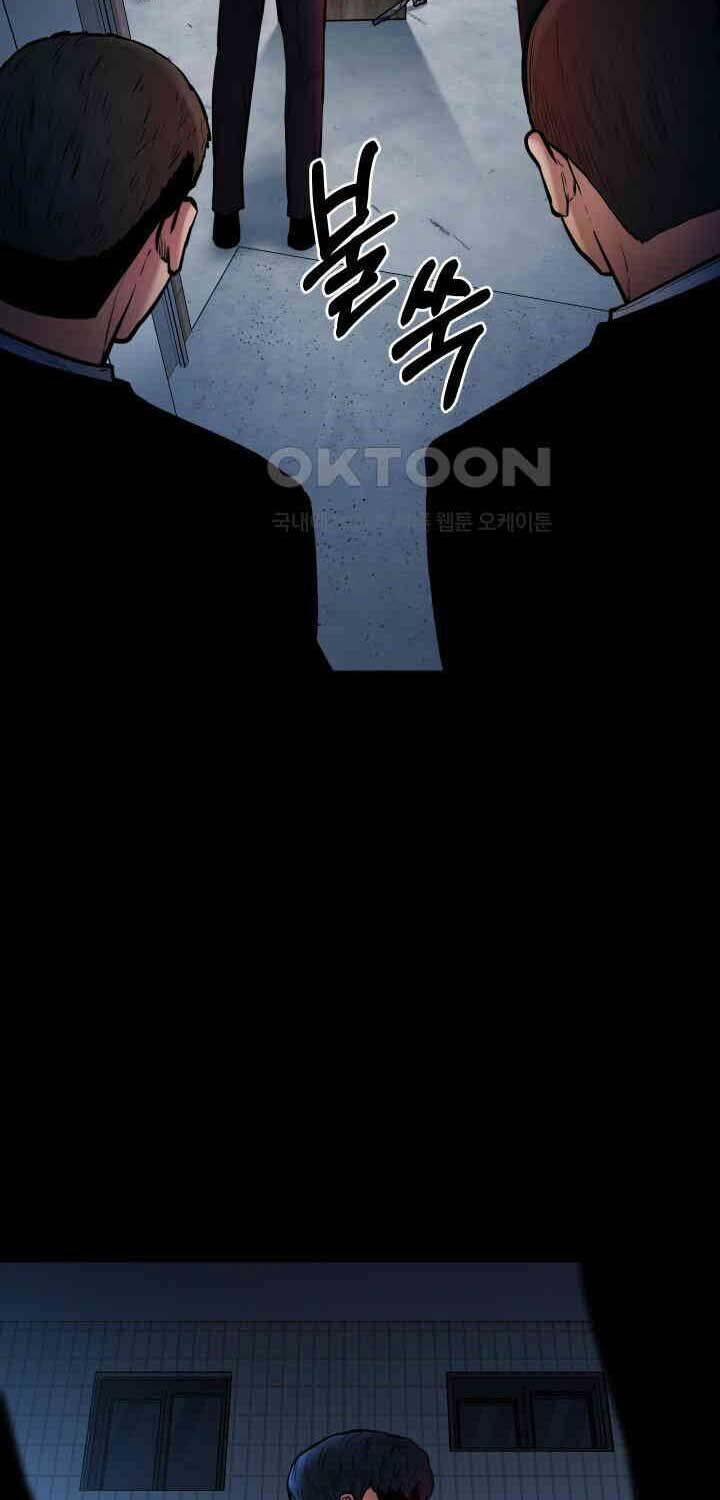 Thanh Kiếm Báo Thù 46 trang 65