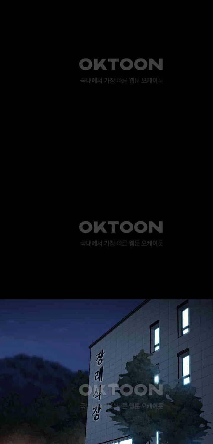 Thanh Kiếm Báo Thù 46 trang 67