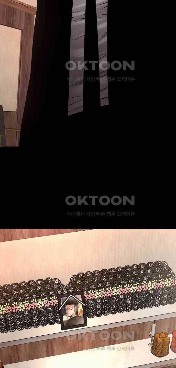 Thanh Kiếm Báo Thù 46 trang 71