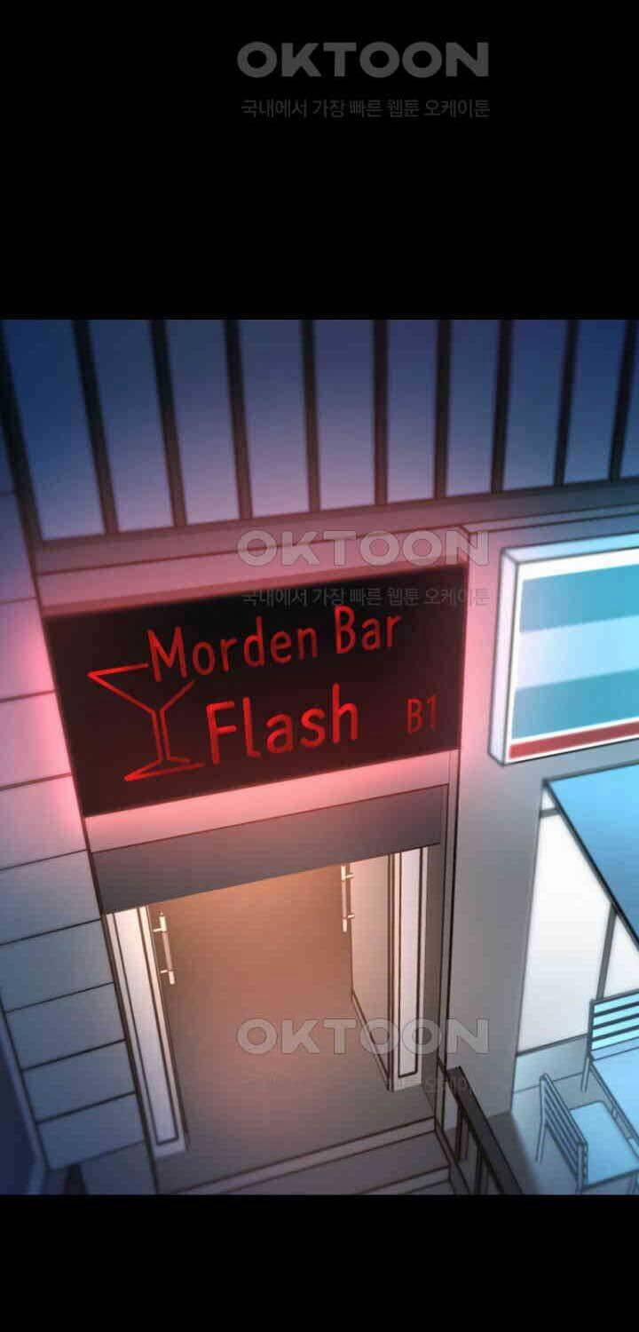 Thanh Kiếm Báo Thù 46 trang 77