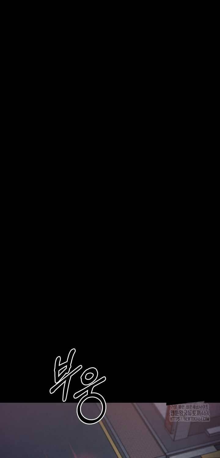 Thanh Kiếm Báo Thù 47 trang 26