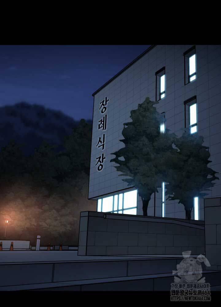 Thanh Kiếm Báo Thù 47 trang 42