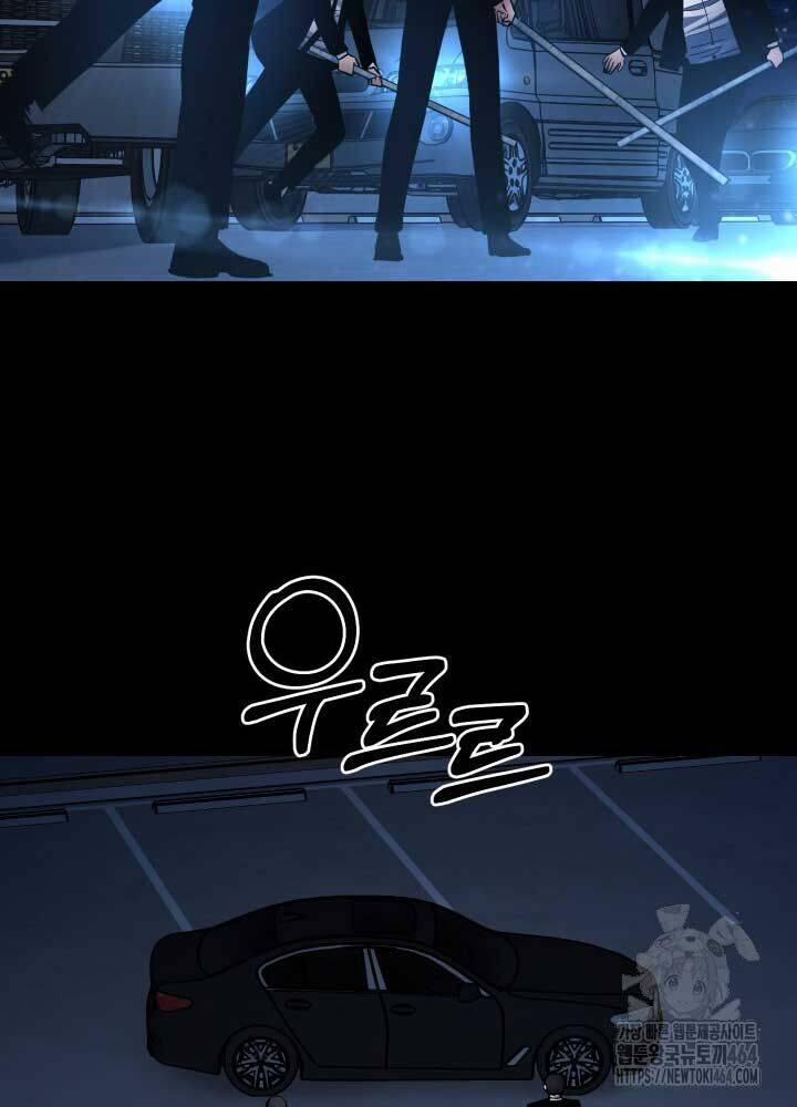 Thanh Kiếm Báo Thù 47 trang 72