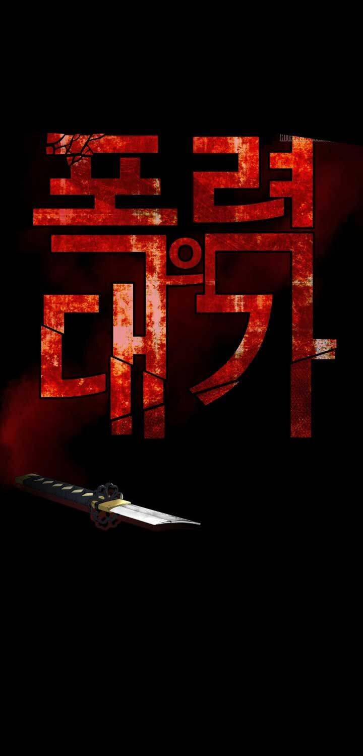 Thanh Kiếm Báo Thù 48 trang 12