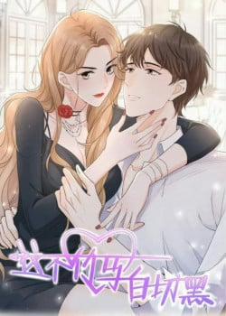 Đọc truyện tranh Thanh Mai Trúc Mã Thuở Nhỏ Của Tôi Là Người Hai Mặt