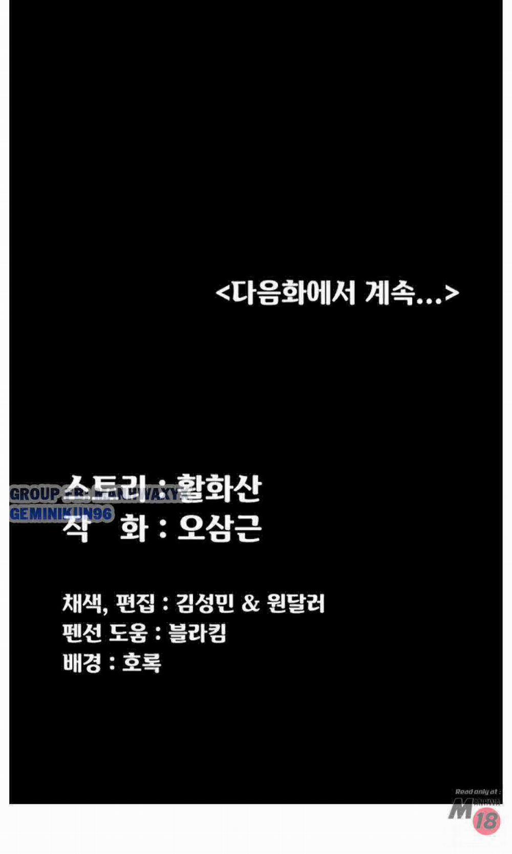 Thanh Niên Động Kinh 105 trang 14