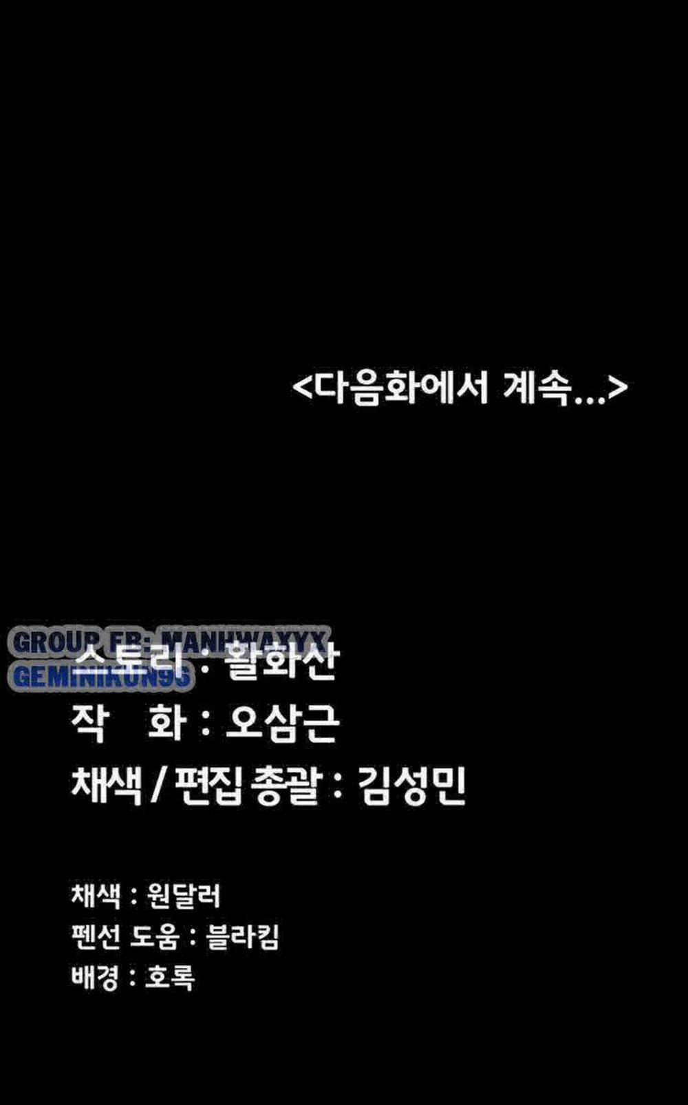 Thanh Niên Động Kinh 115 trang 47