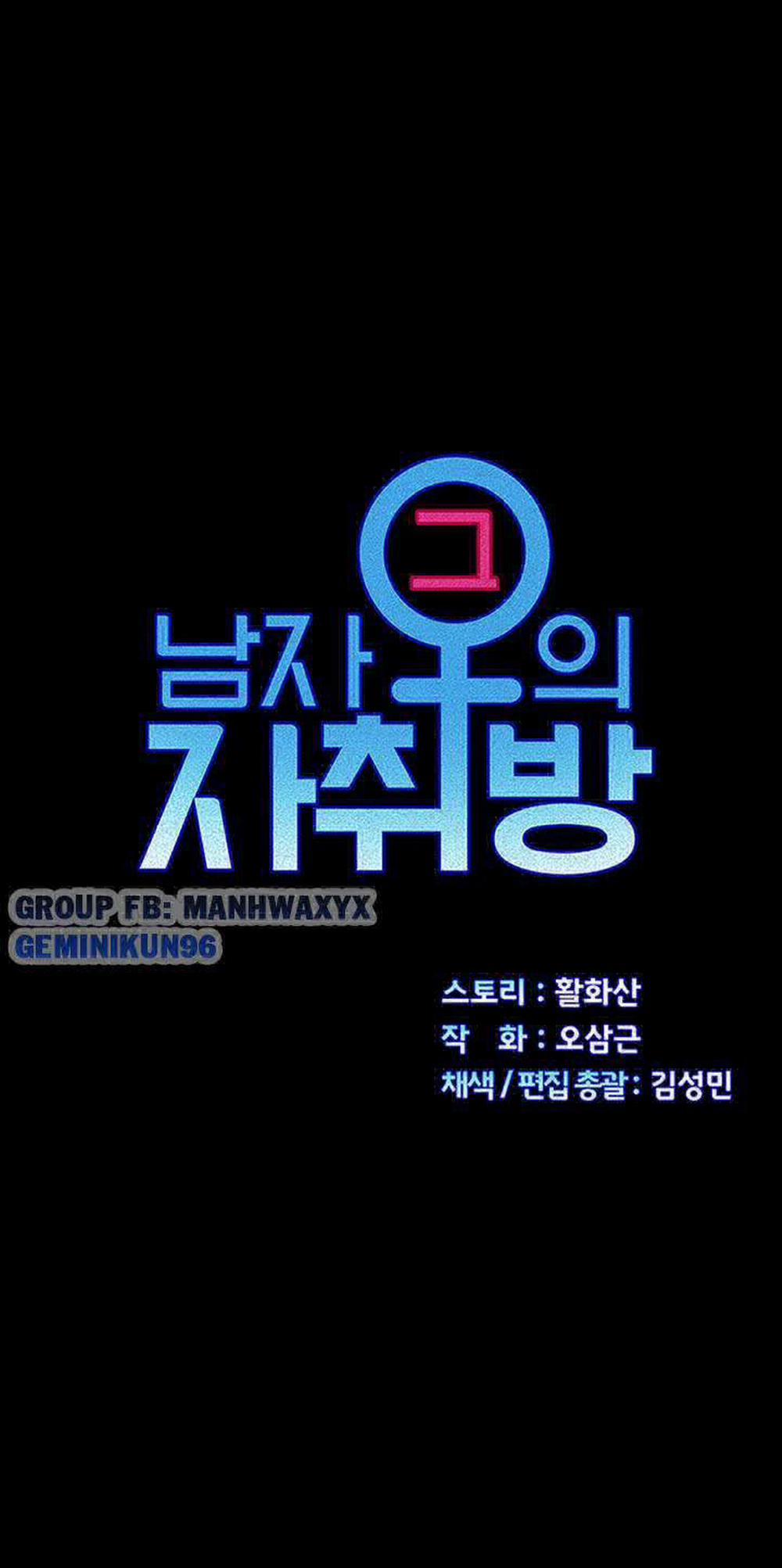 Thanh Niên Động Kinh 119 trang 4