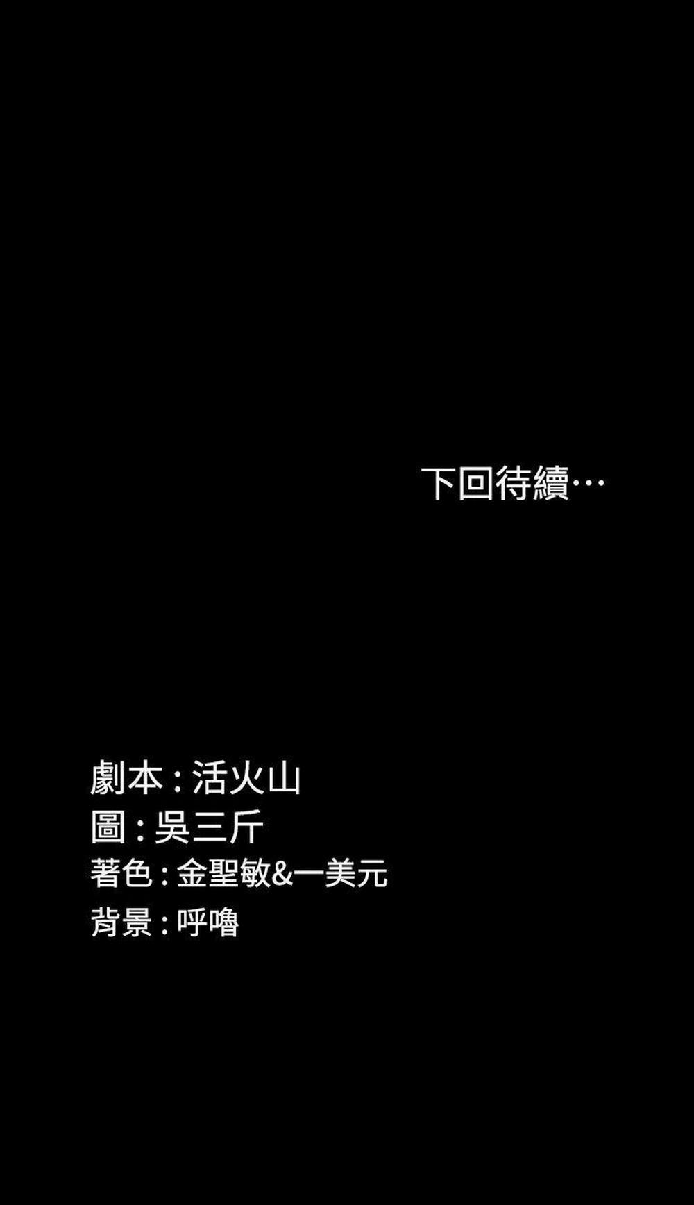 Thanh Niên Động Kinh 68 trang 26