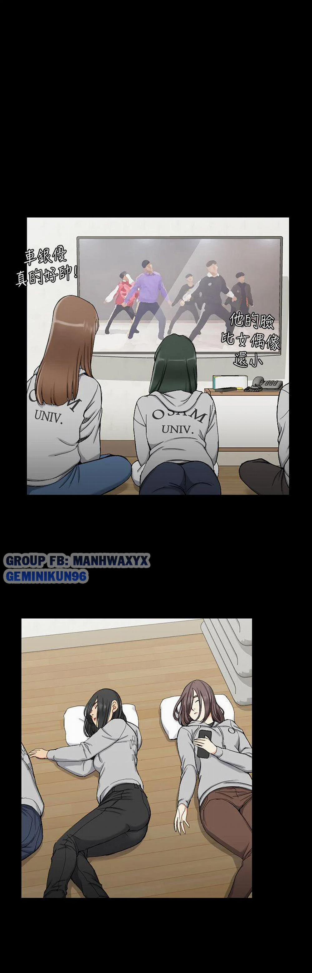 Thanh Niên Động Kinh 69 trang 24