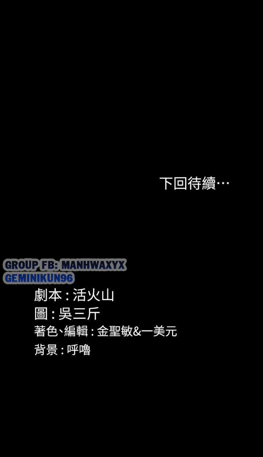 Thanh Niên Động Kinh 69 trang 29