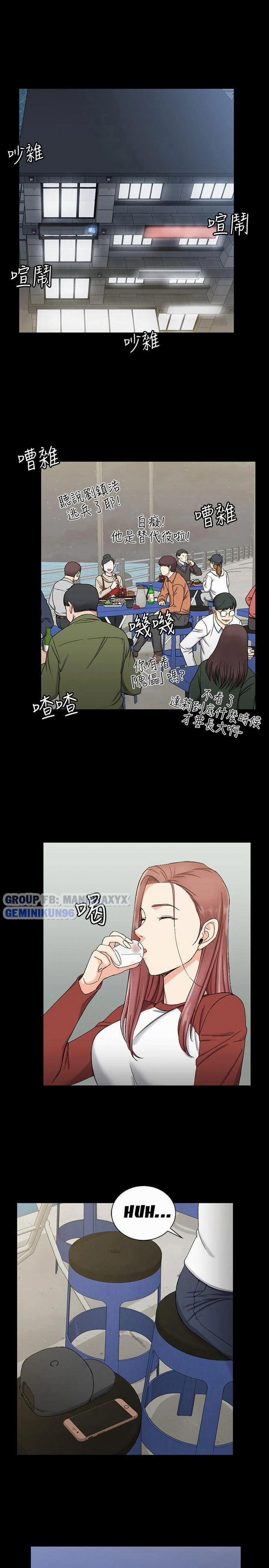 Thanh Niên Động Kinh 72 trang 17