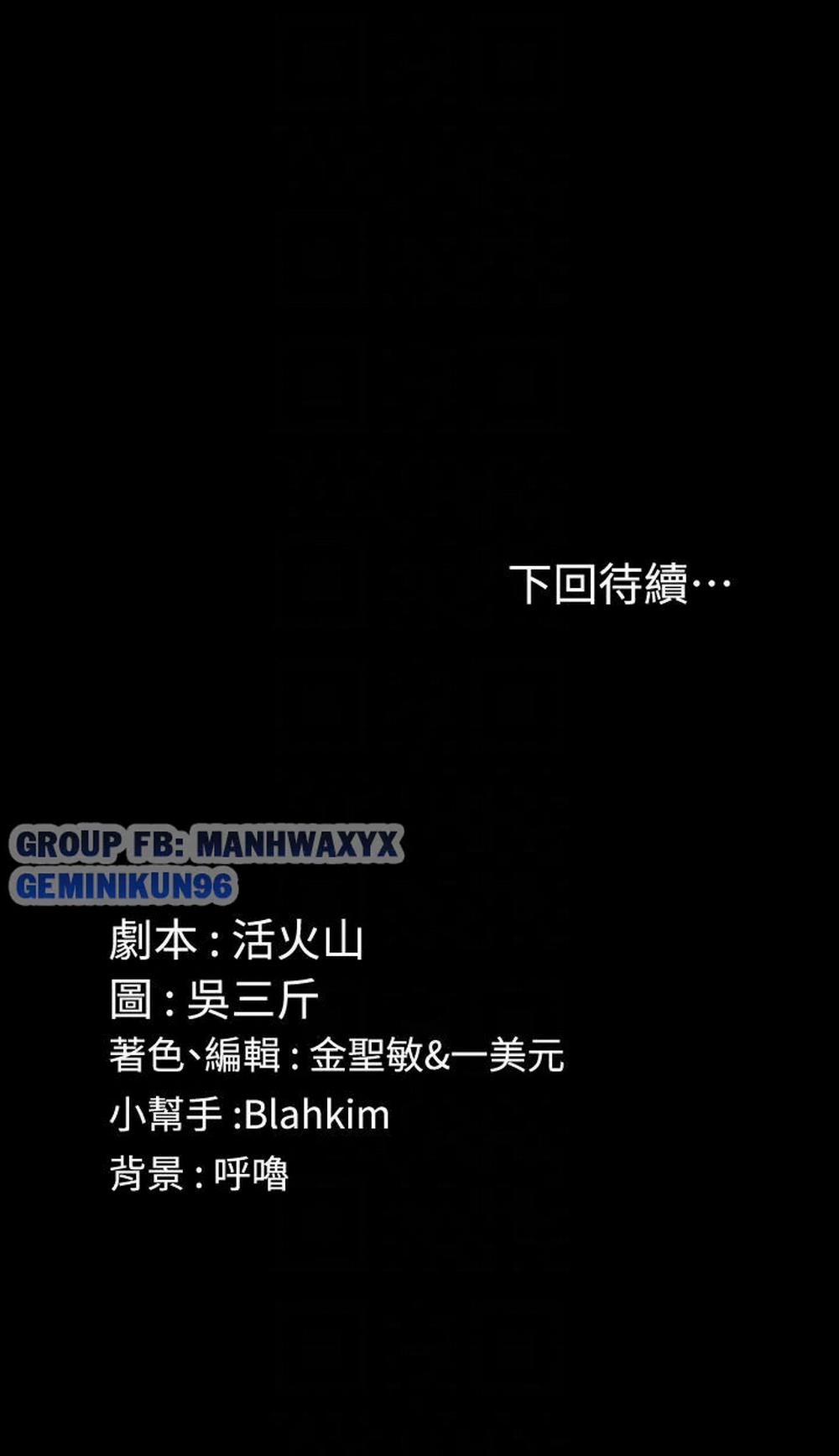 Thanh Niên Động Kinh 72 trang 30