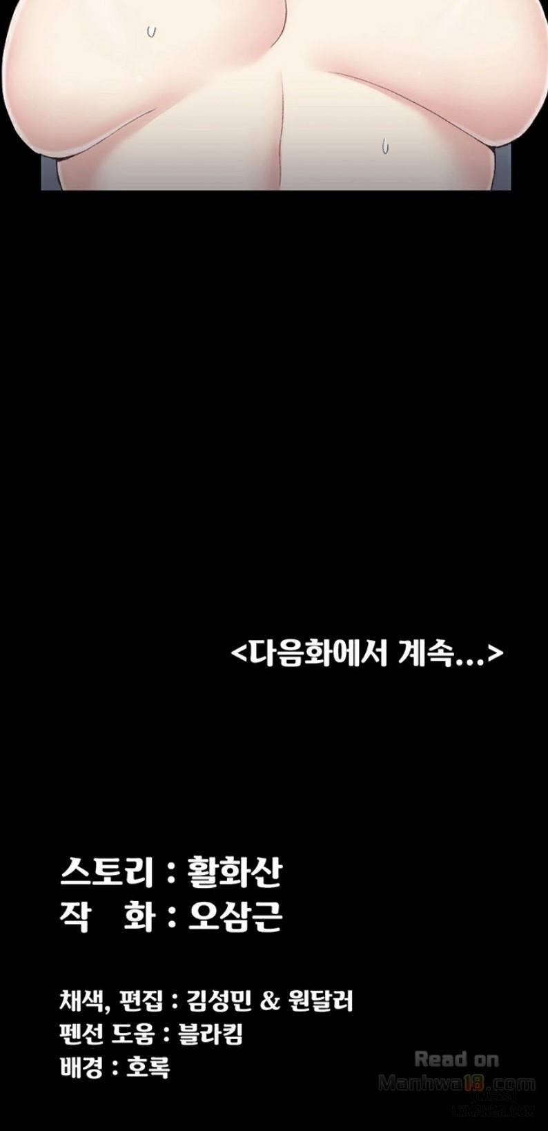 Thanh Niên Động Kinh 86 trang 15