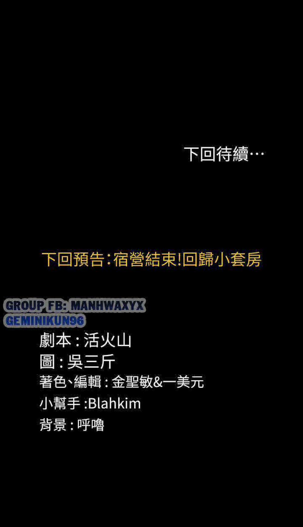 Thanh Niên Động Kinh 95 trang 27