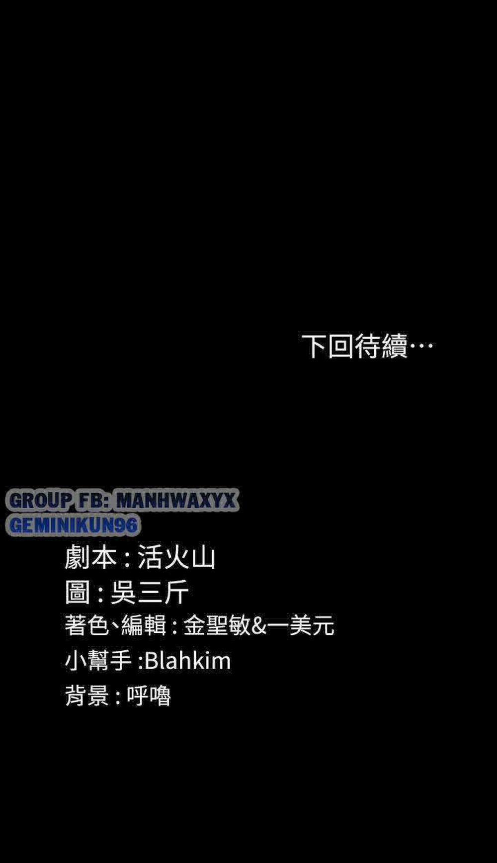 Thanh Niên Động Kinh 99 trang 30