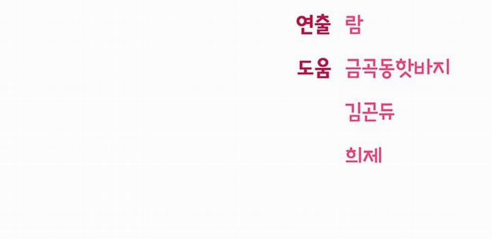 Thanh niên số hưởng 3 trang 15