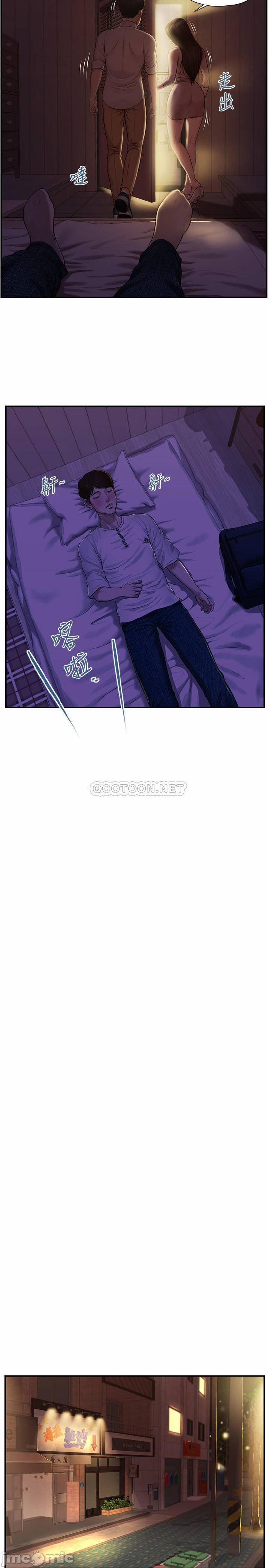 Thanh Niên Trong Sáng 2 trang 21