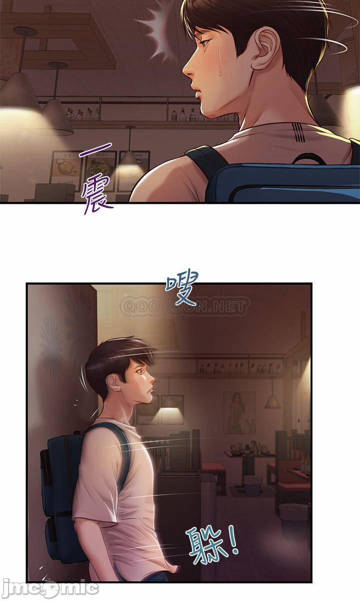 Thanh Niên Trong Sáng 2 trang 28